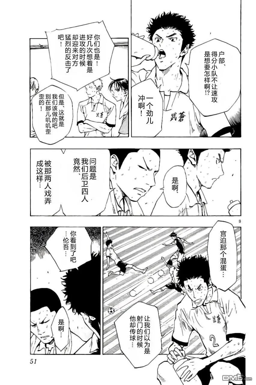 第190话