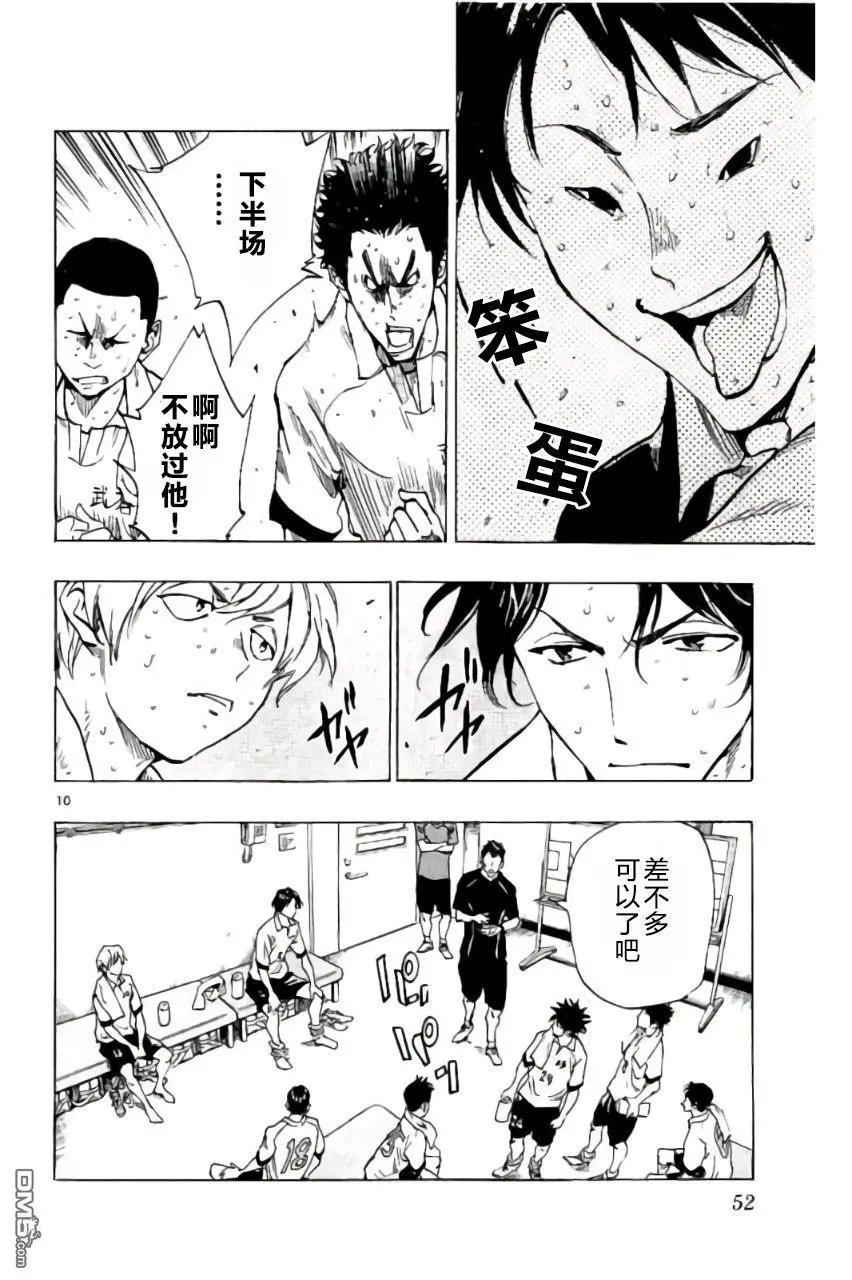 第190话