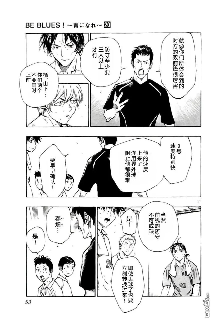 第190话