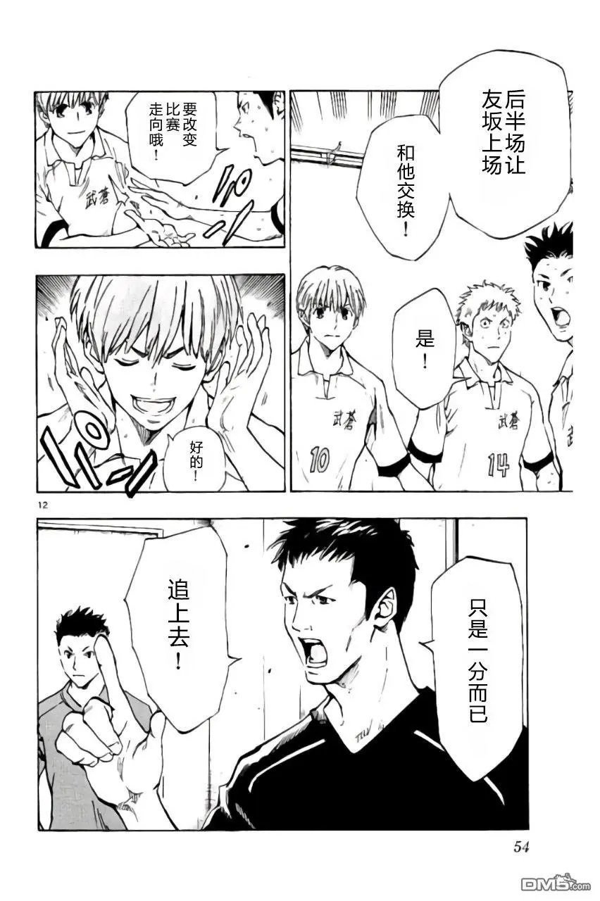 第190话