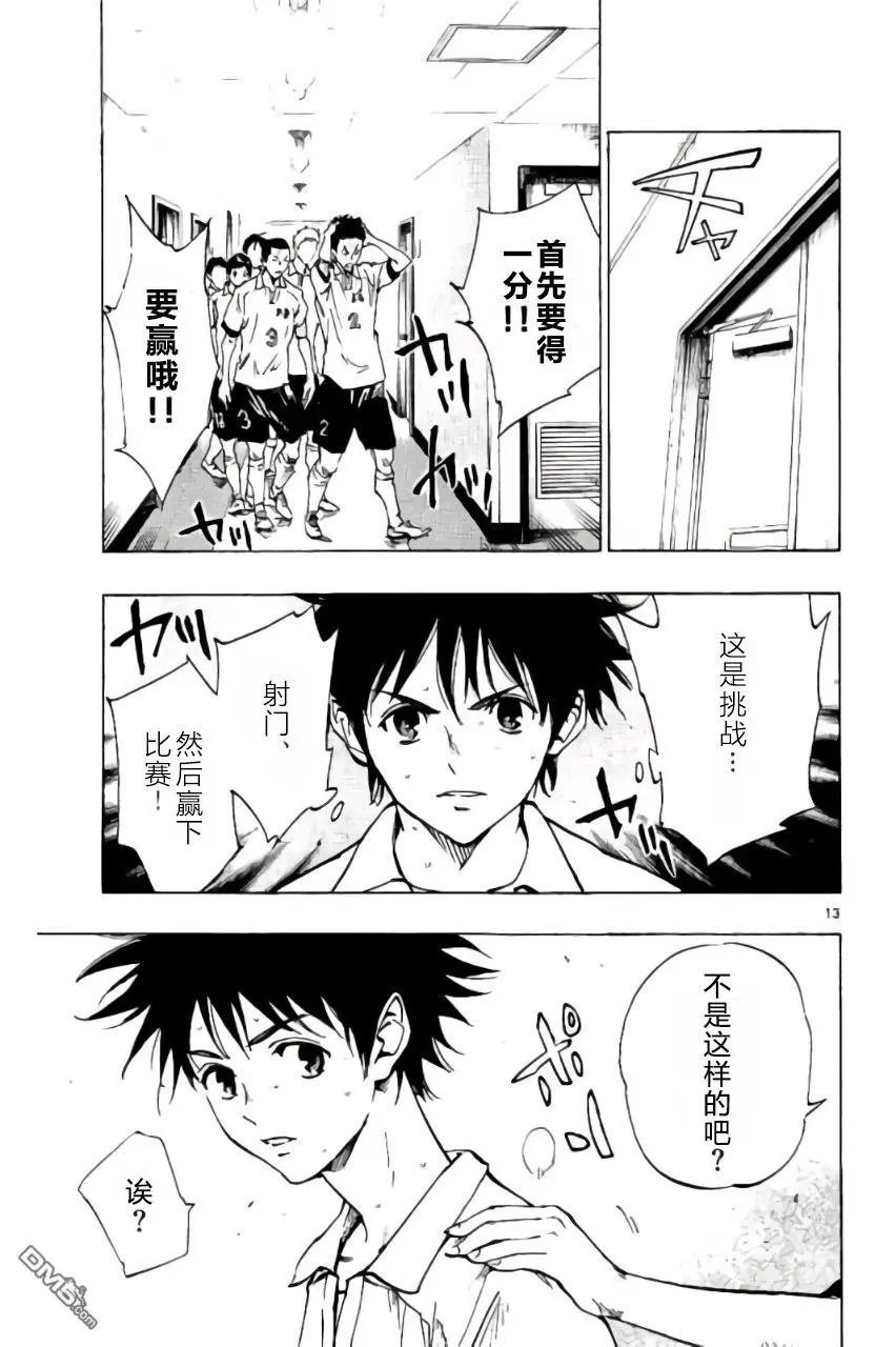 第190话