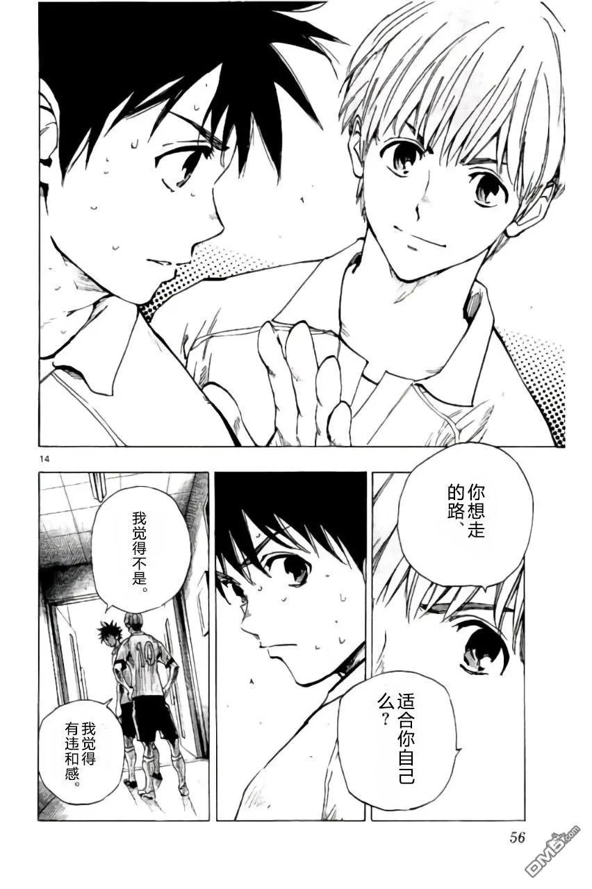 第190话