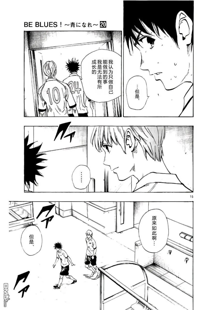 第190话