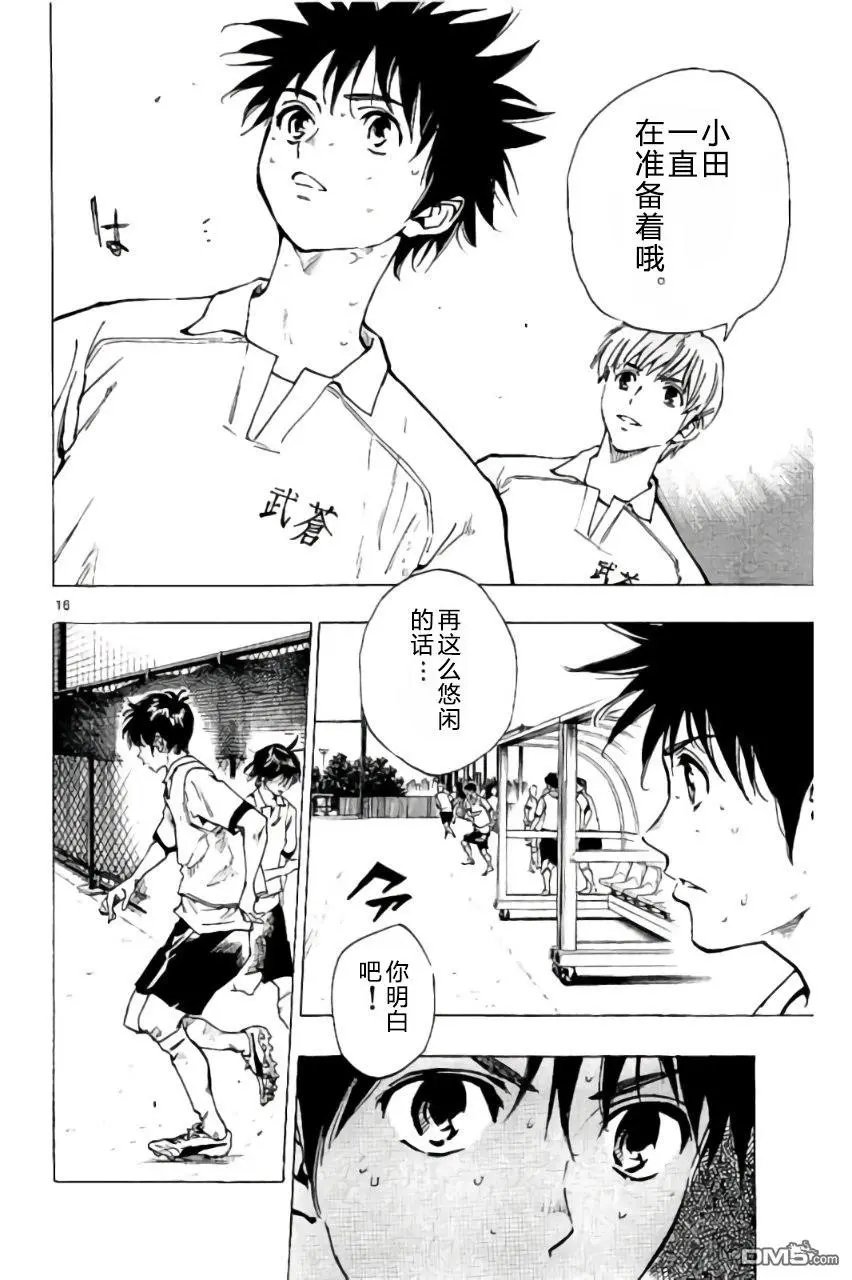 第190话
