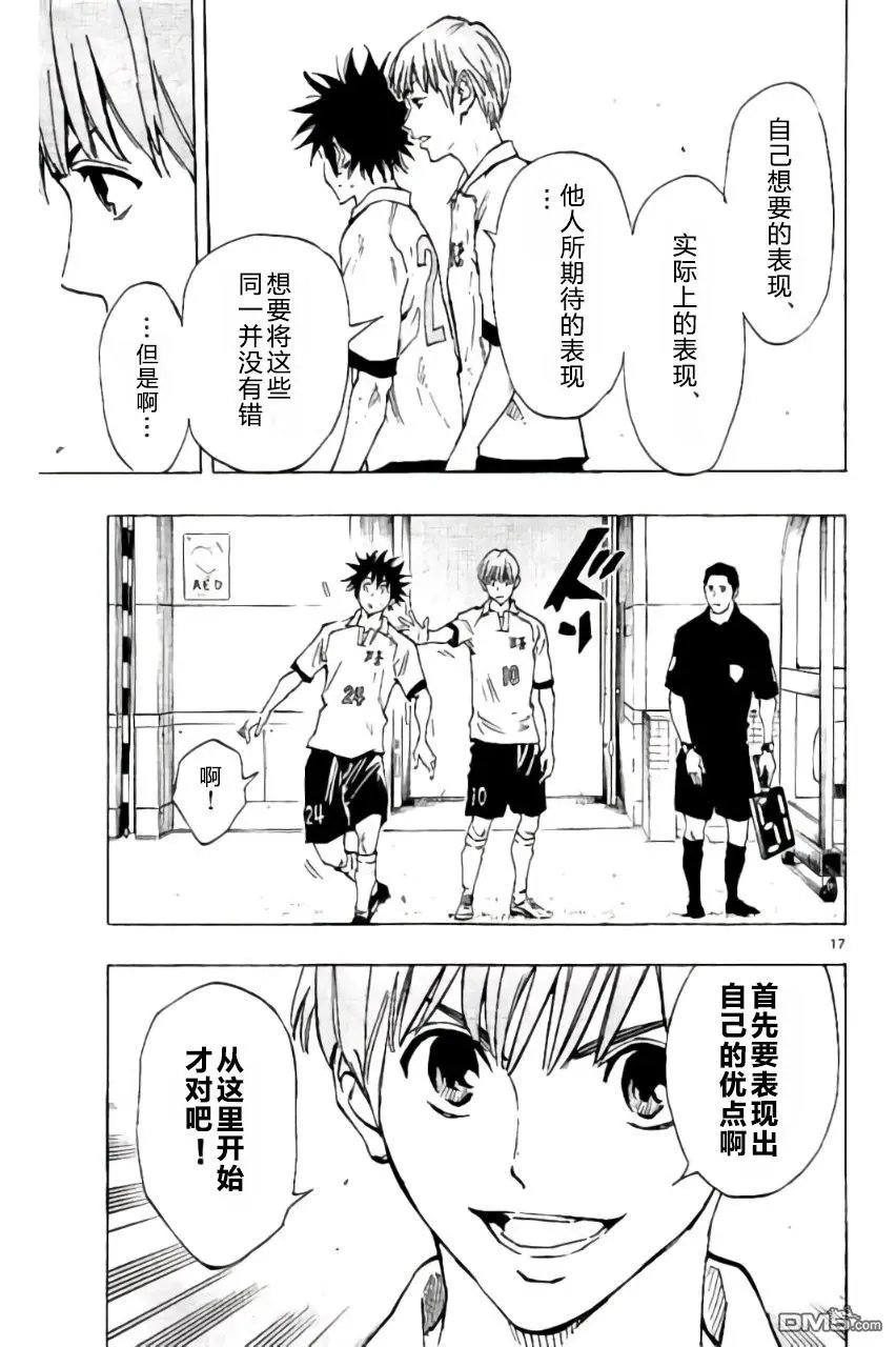 第190话
