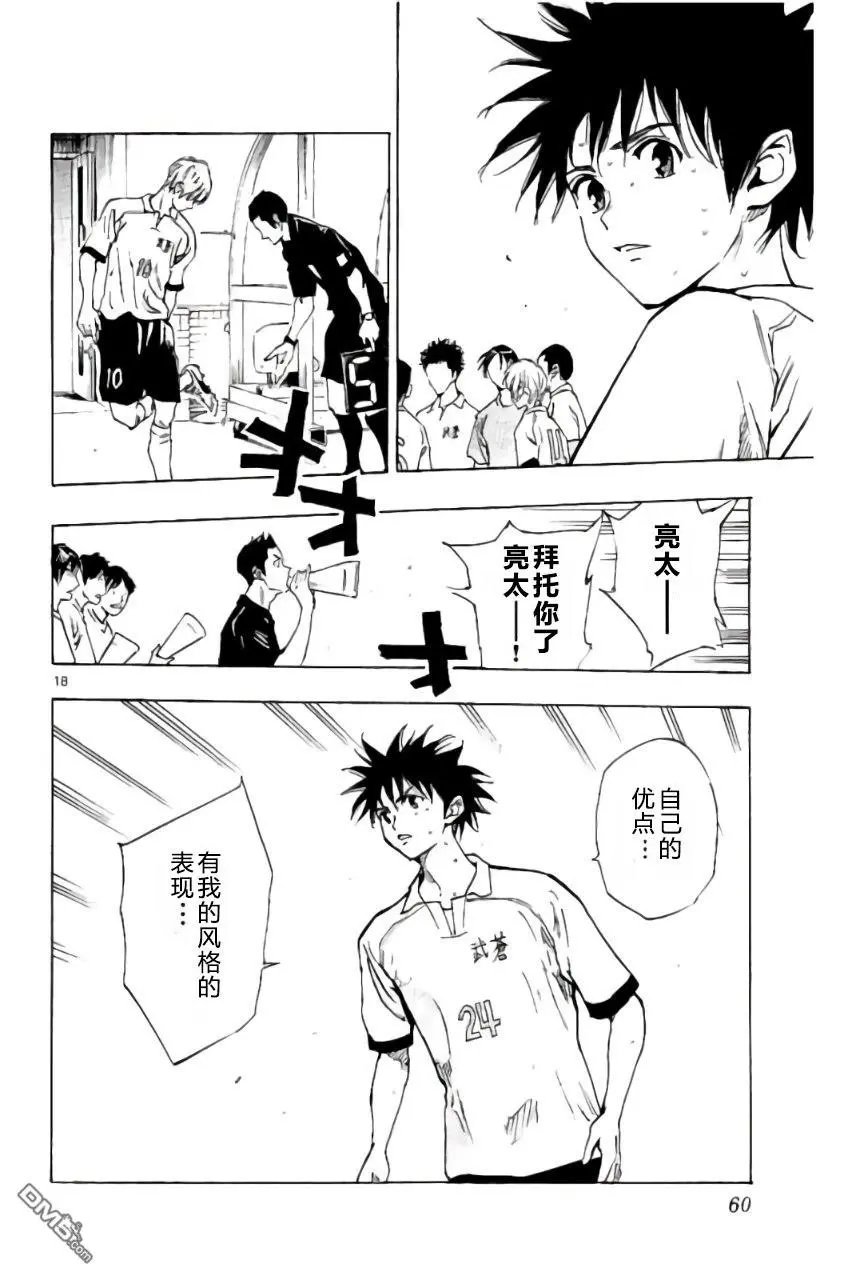 第190话