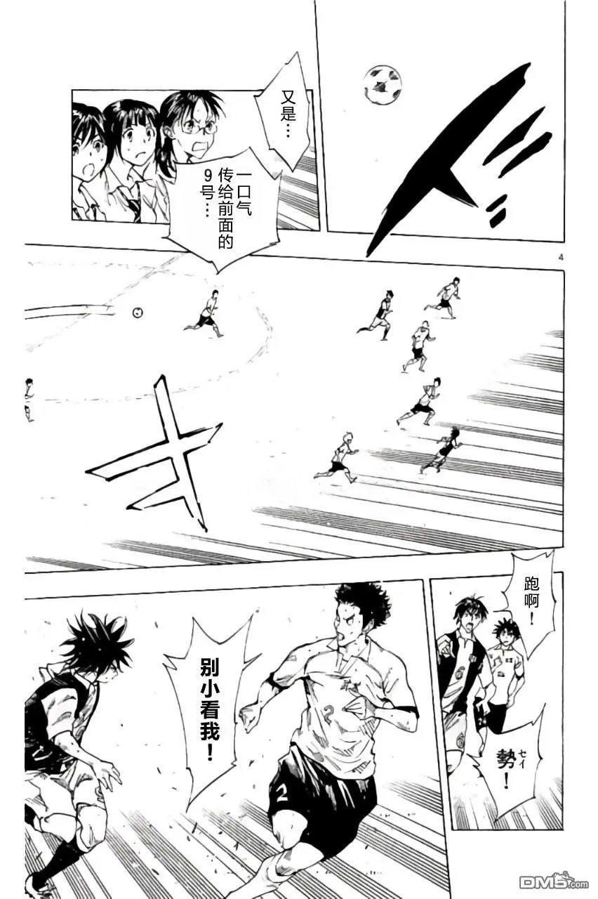 第191话