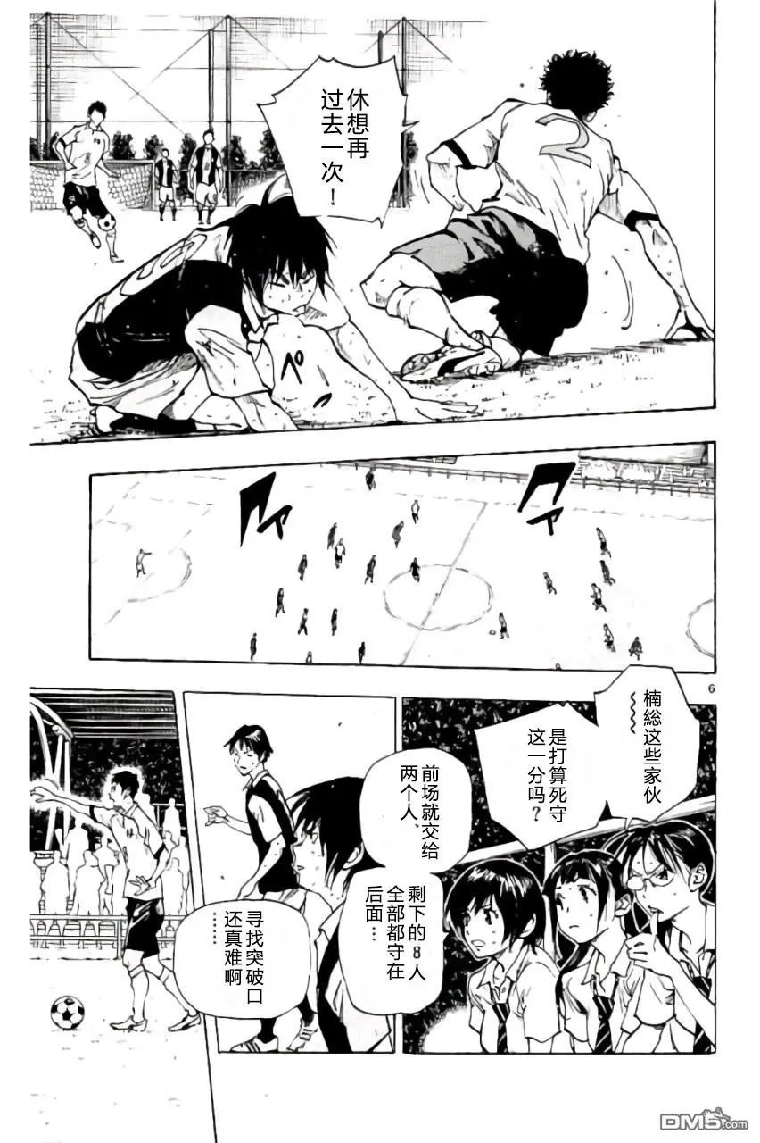 第191话