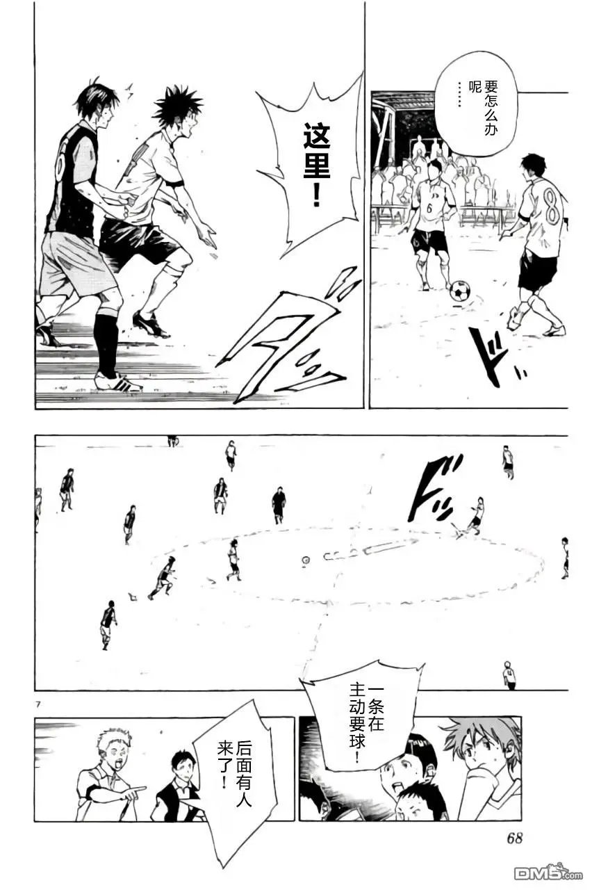 第191话