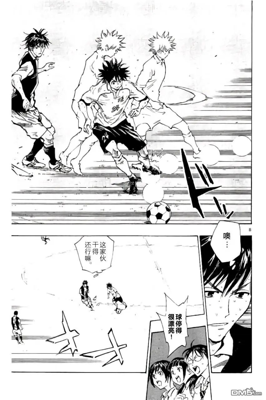 第191话