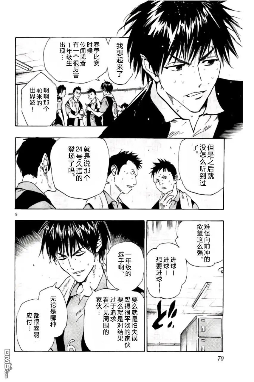 第191话