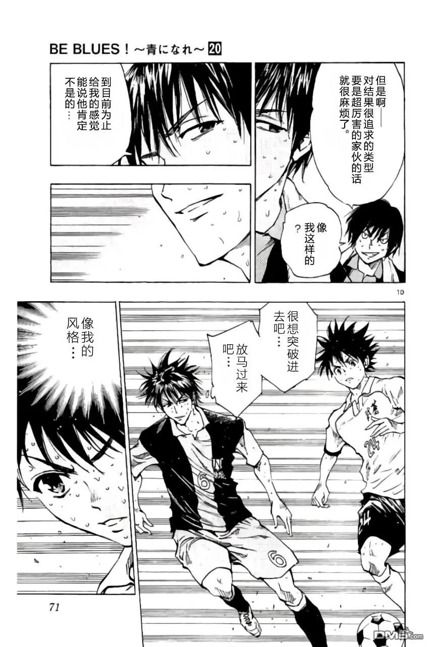 第191话