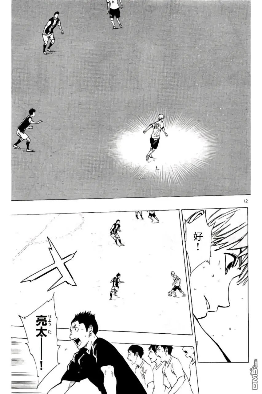 第191话