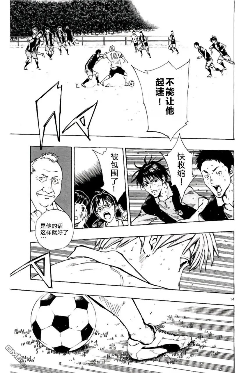 第191话