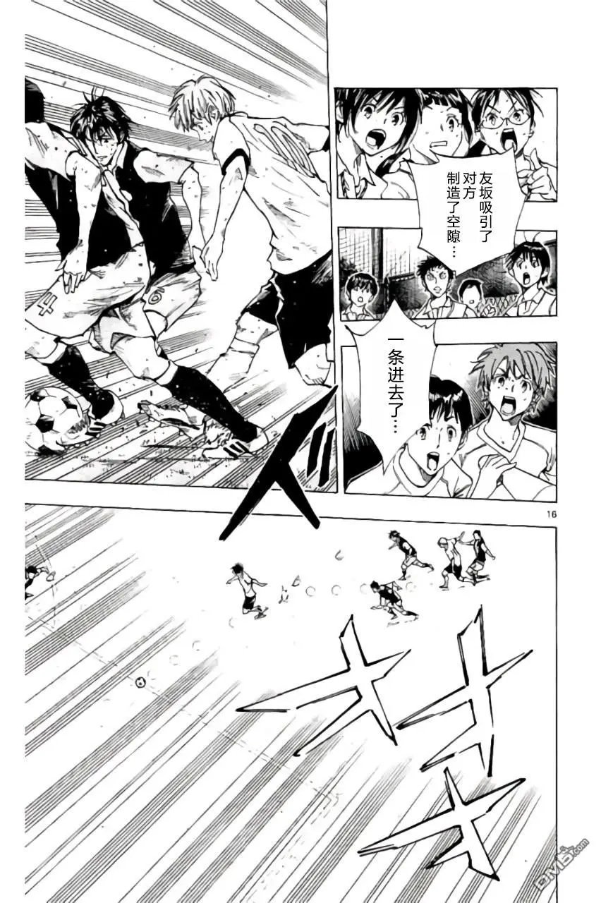第191话