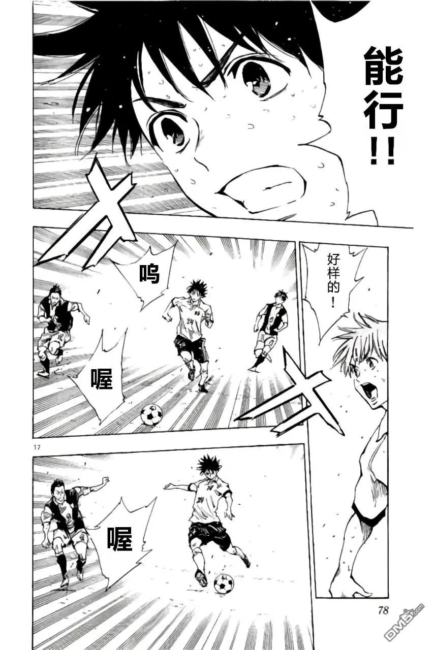 第191话