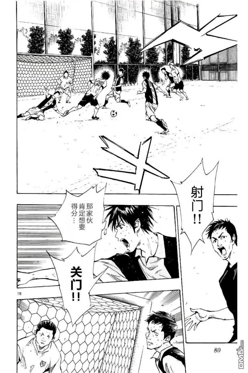 第191话