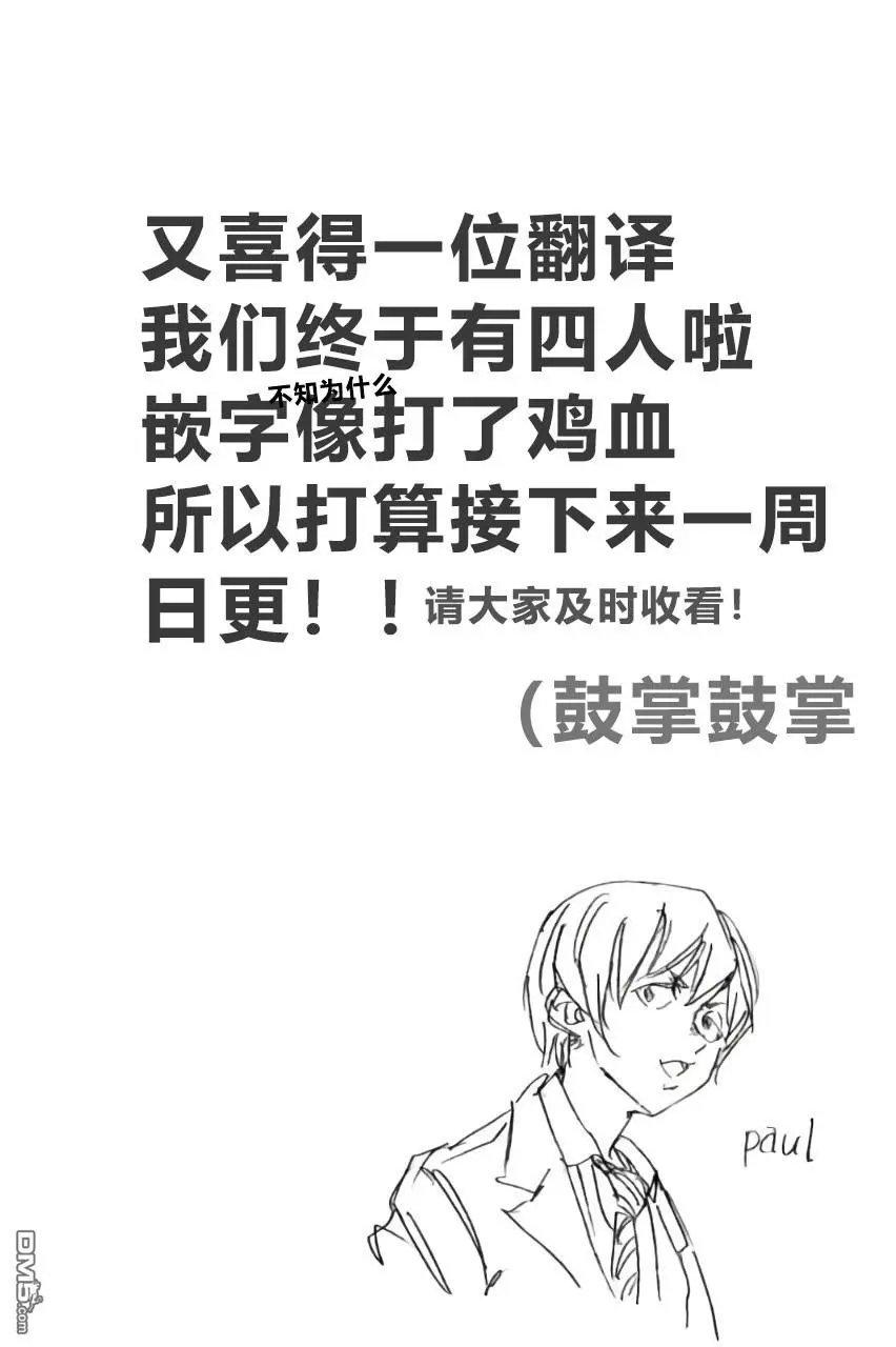 第191话