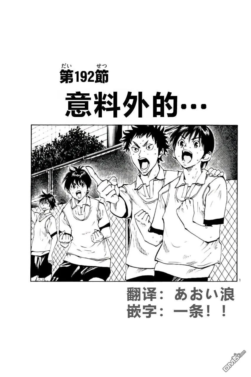 第192话