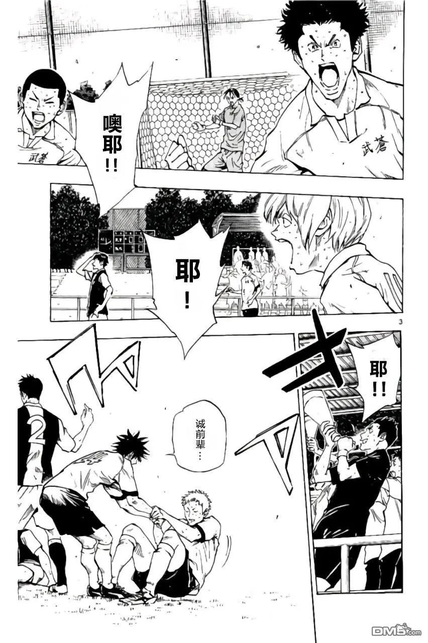 第192话