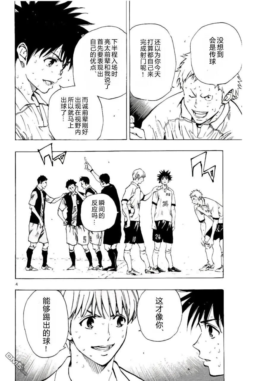 第192话