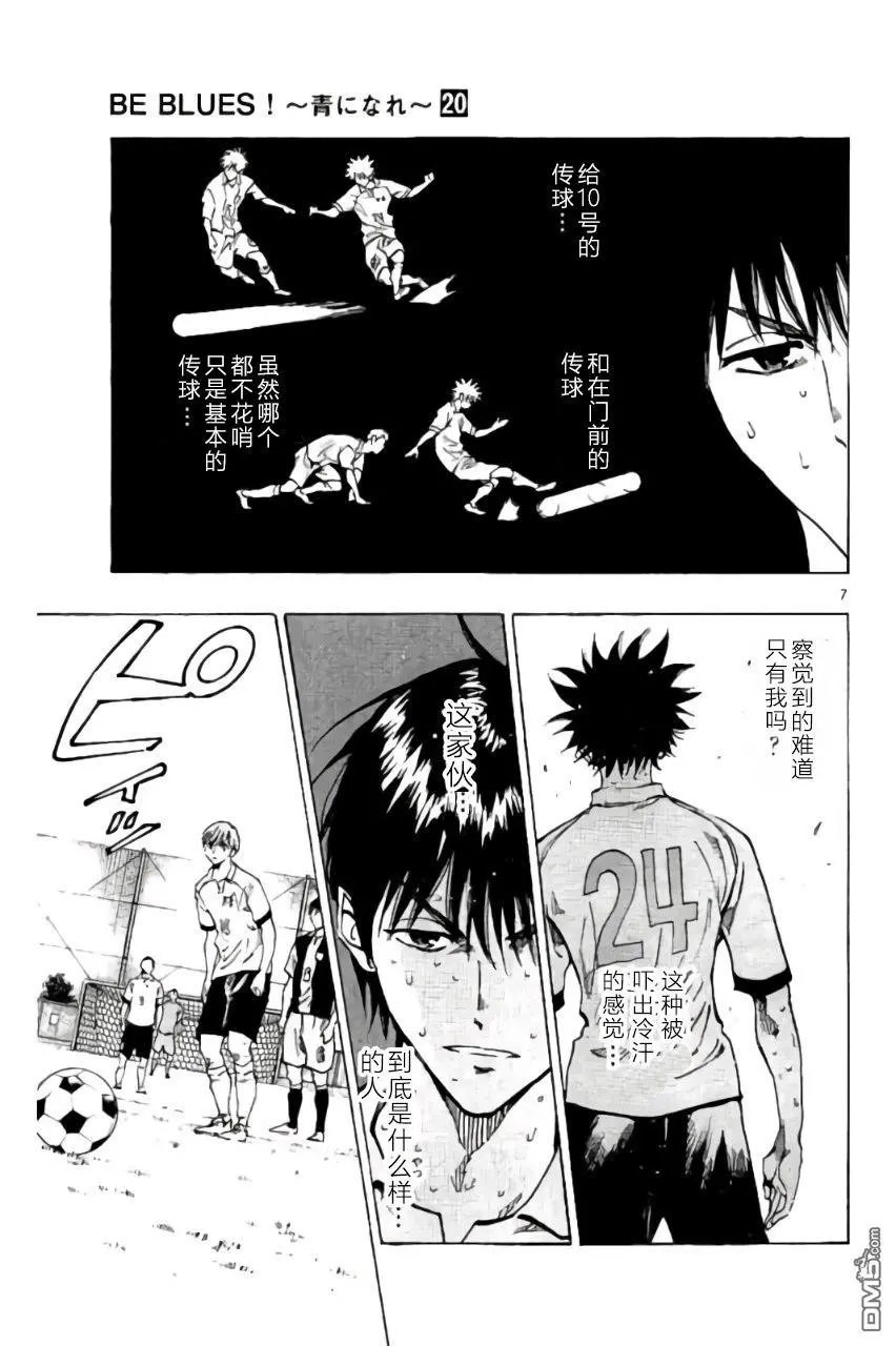 第192话