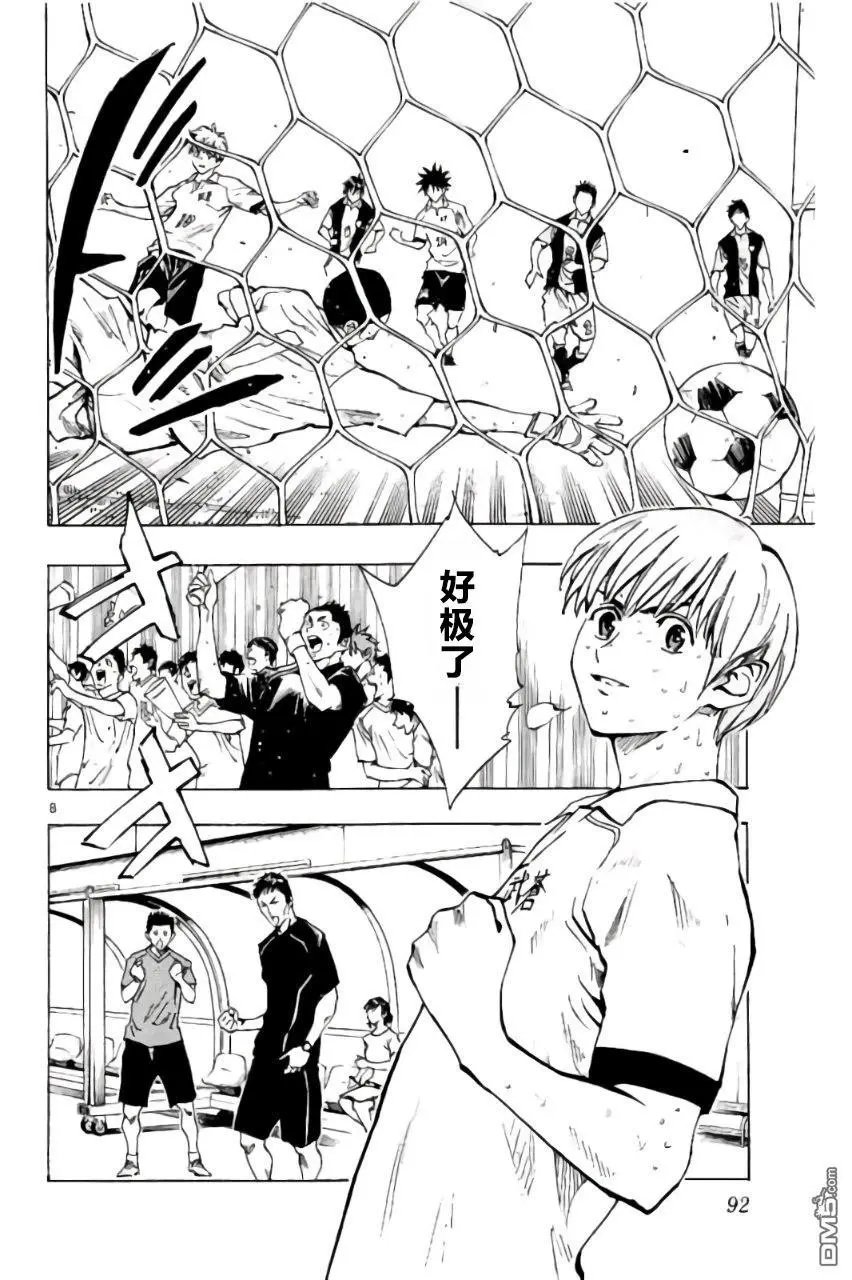 第192话