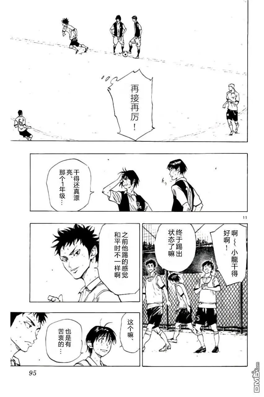 第192话
