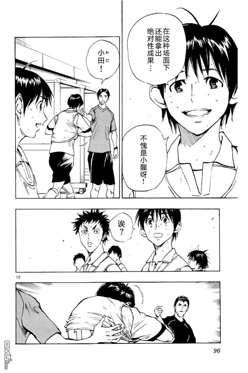 第192话