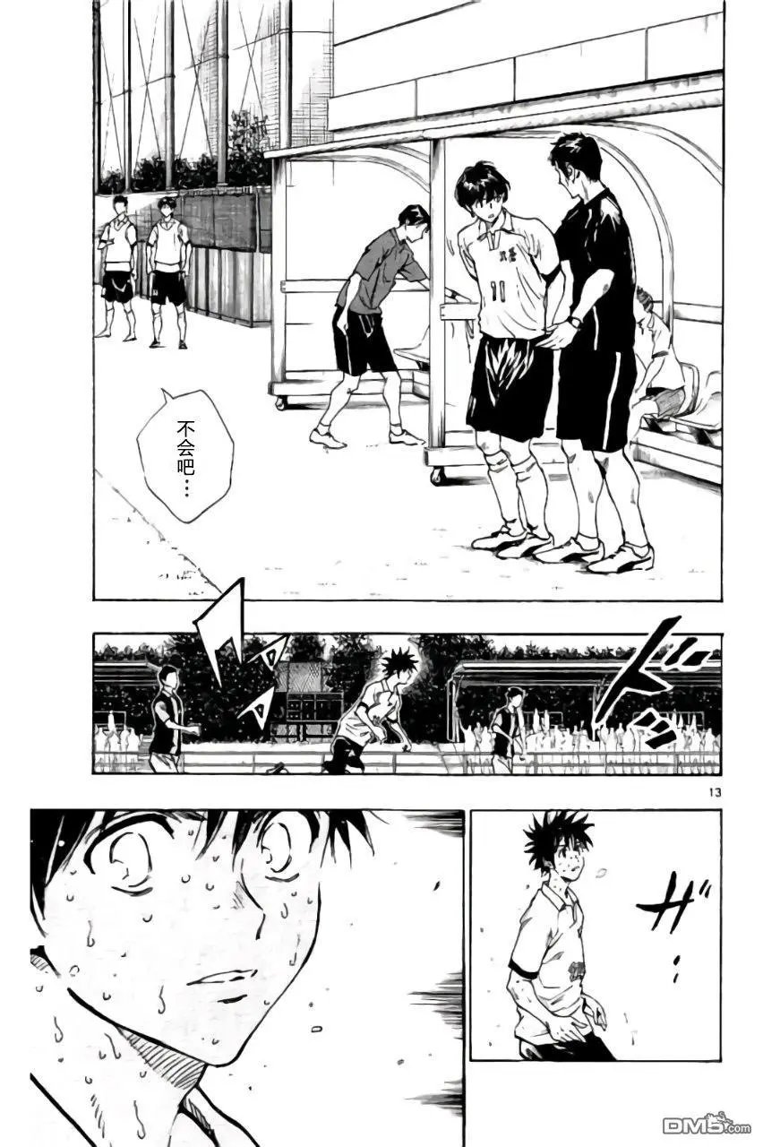 第192话