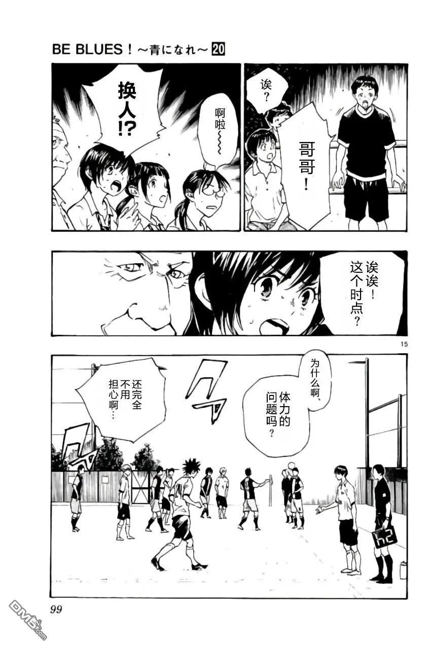 第192话