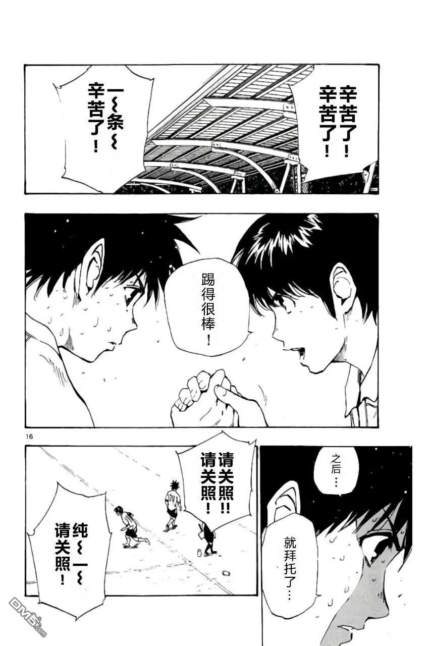 第192话