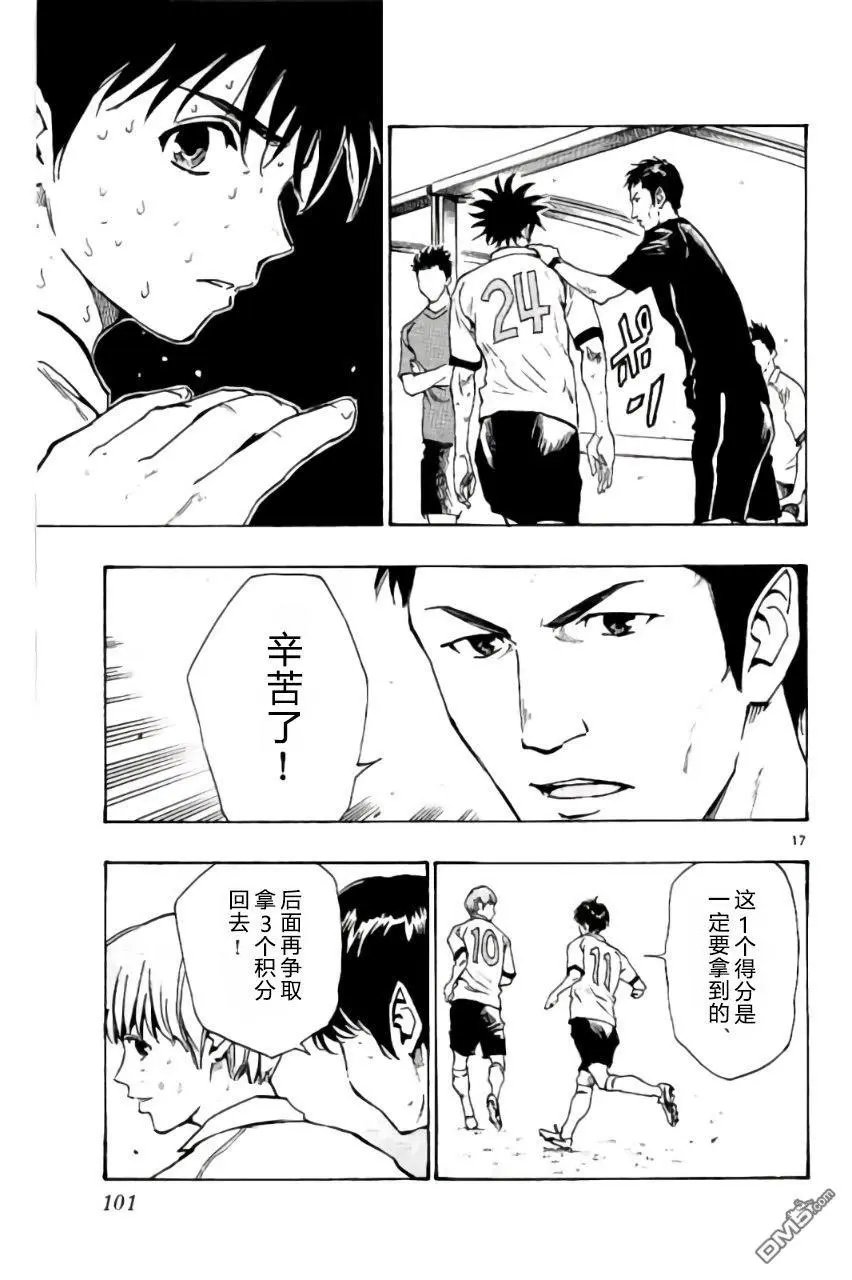 第192话