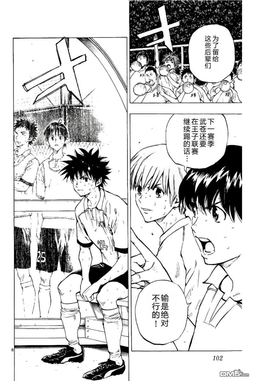 第192话