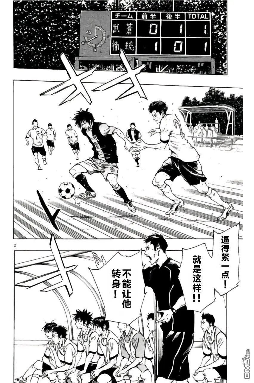 第193话