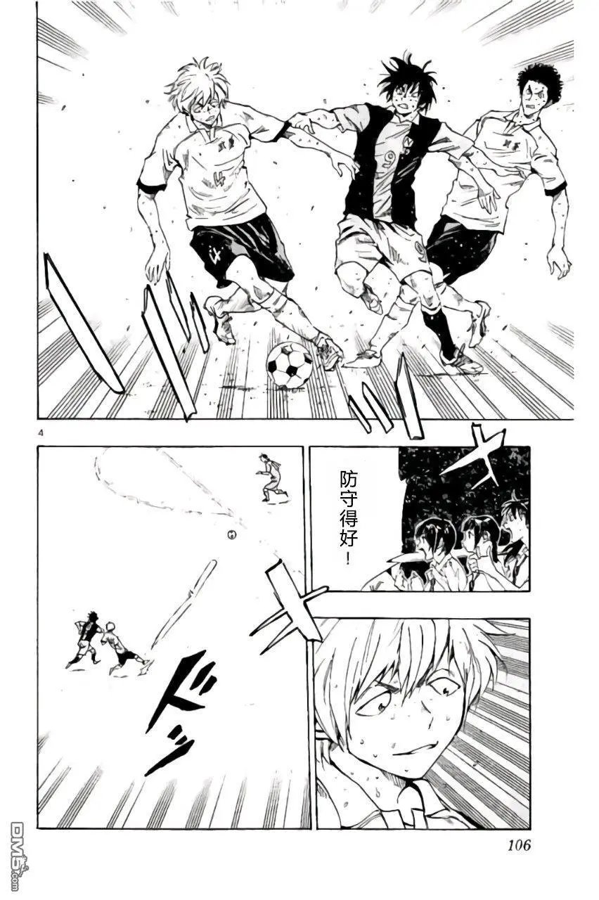 第193话