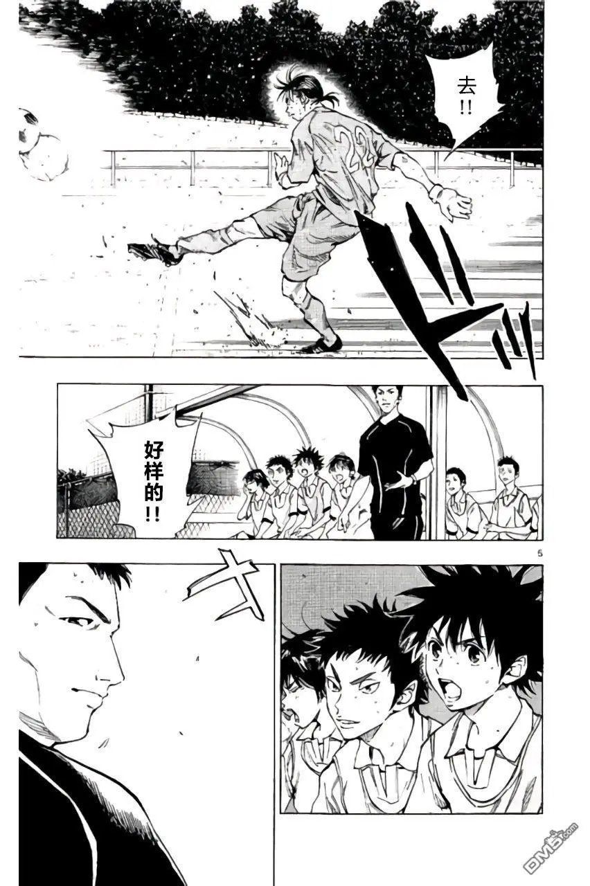 第193话