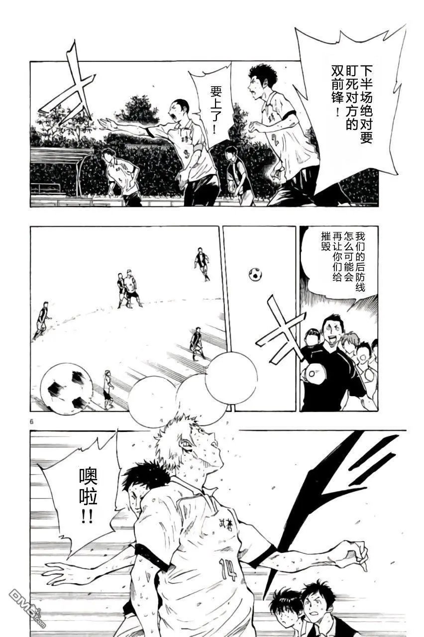第193话