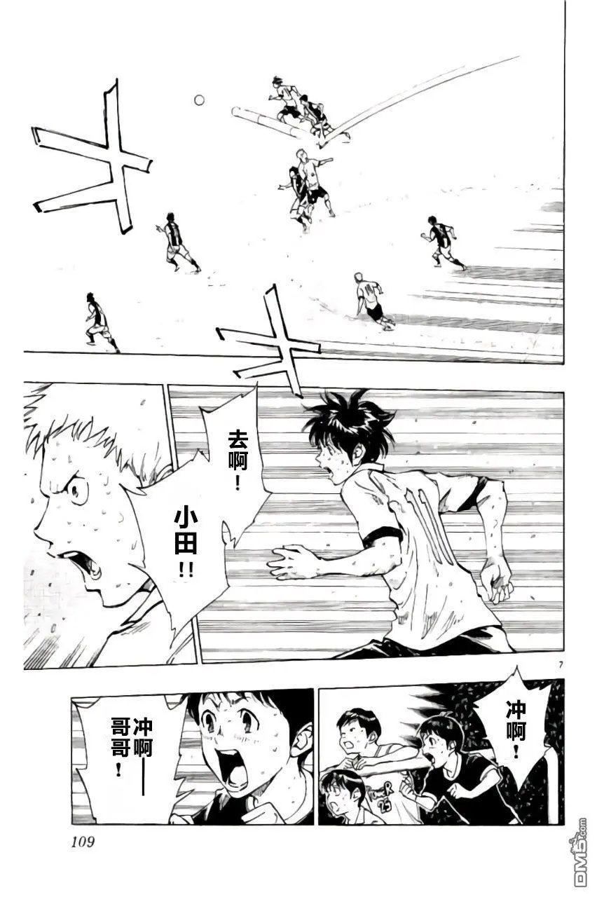 第193话