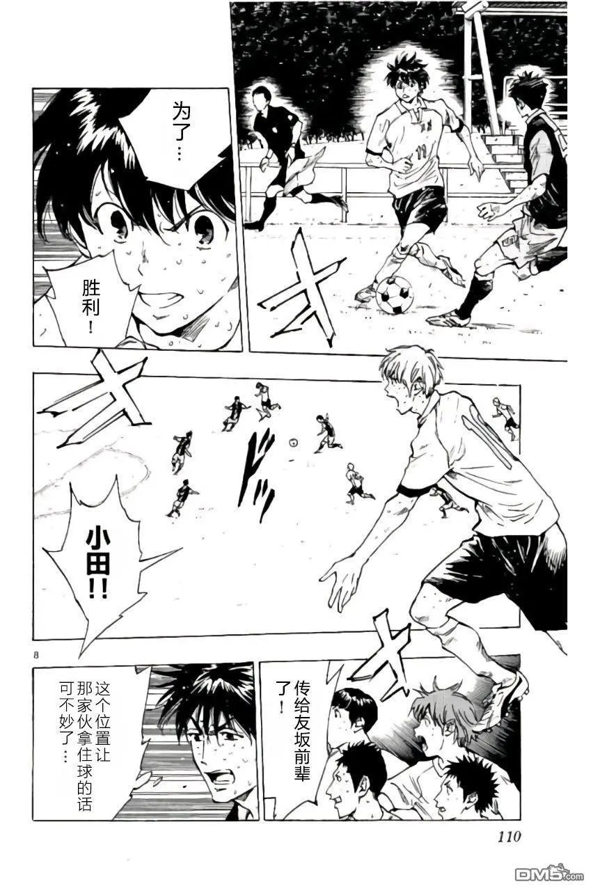 第193话
