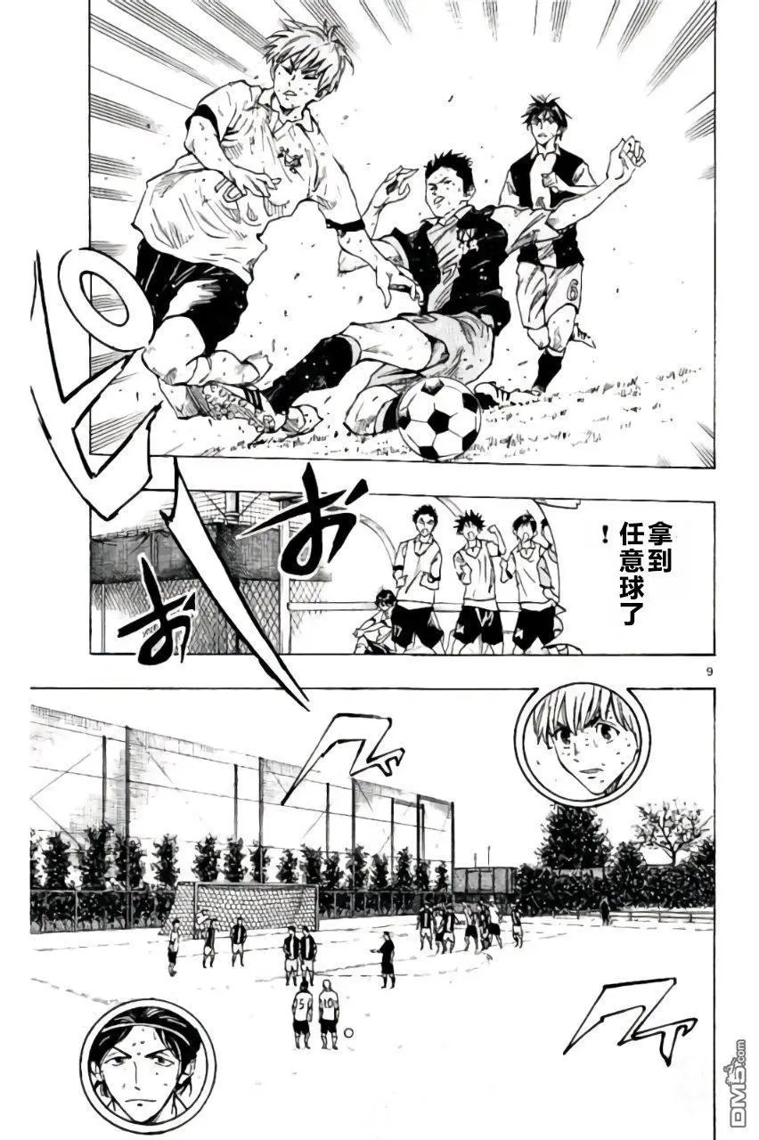 第193话