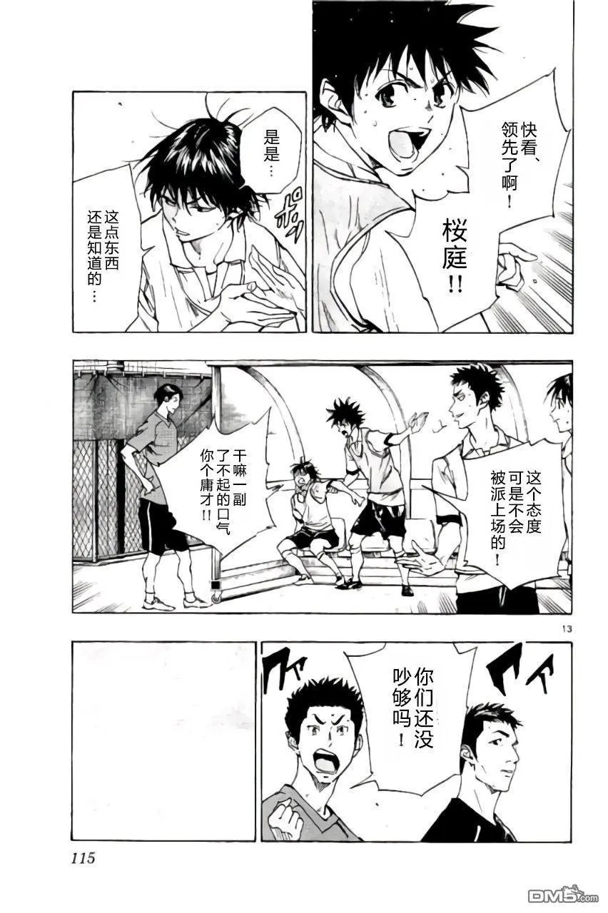 第193话