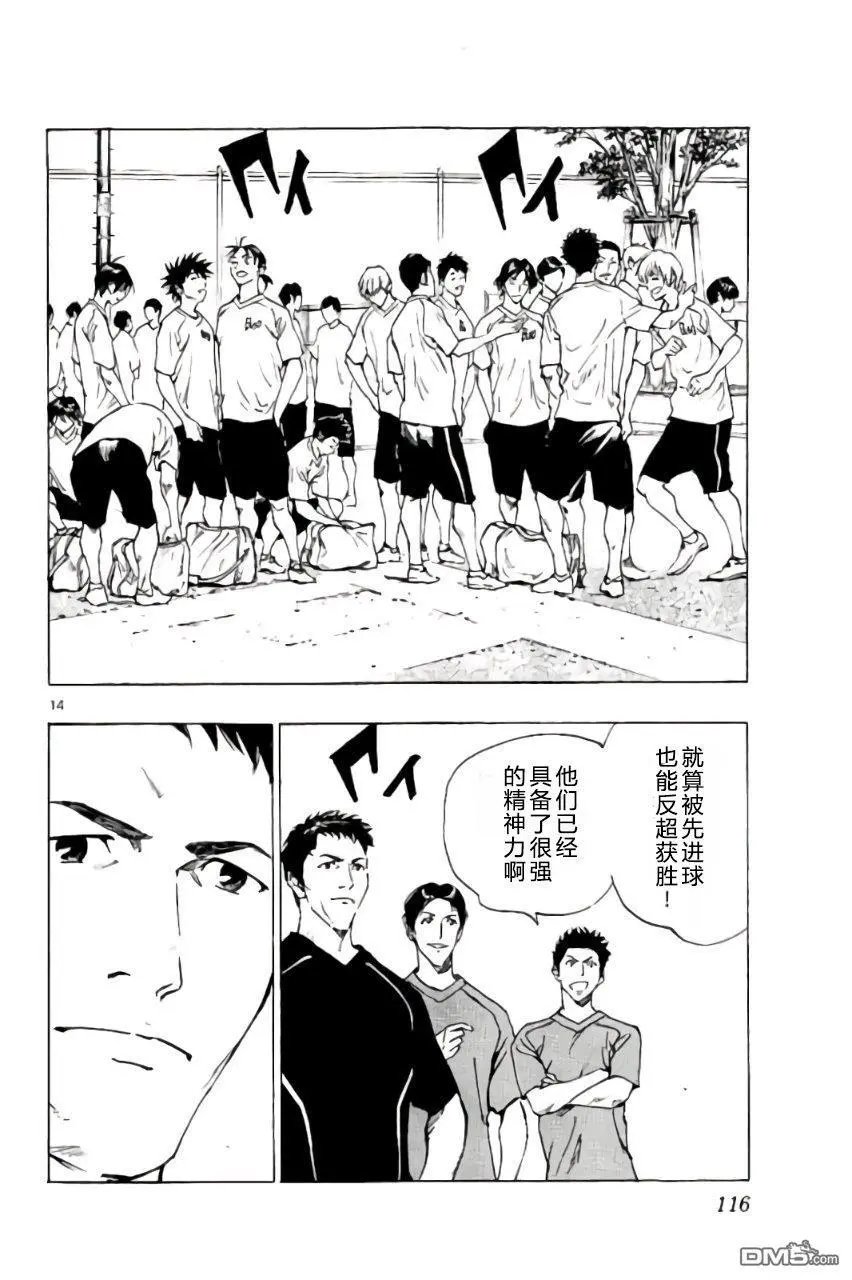 第193话