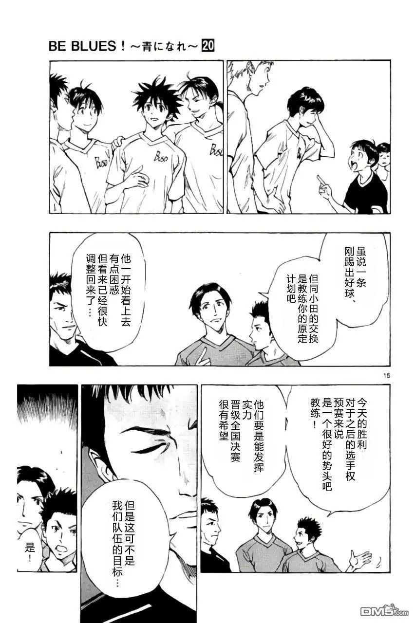 第193话