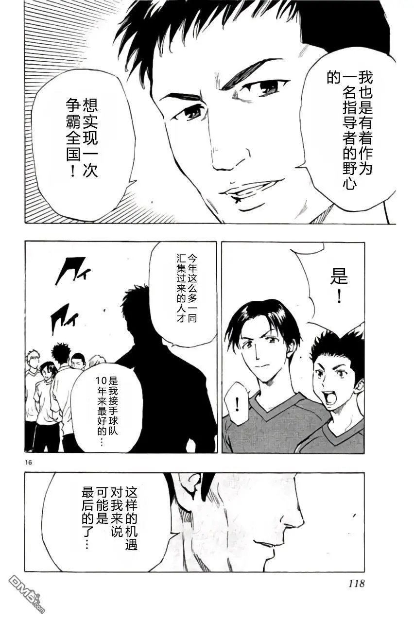 第193话