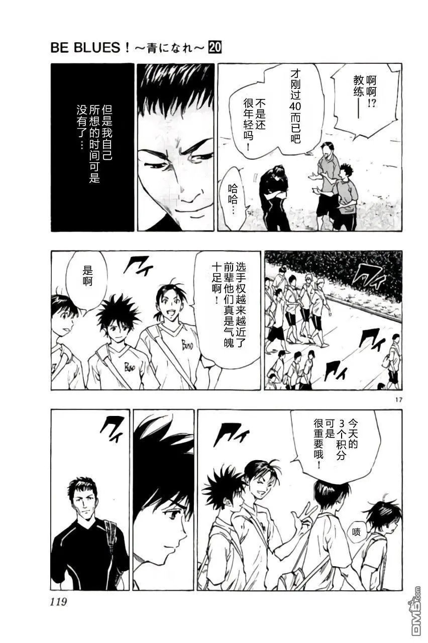 第193话