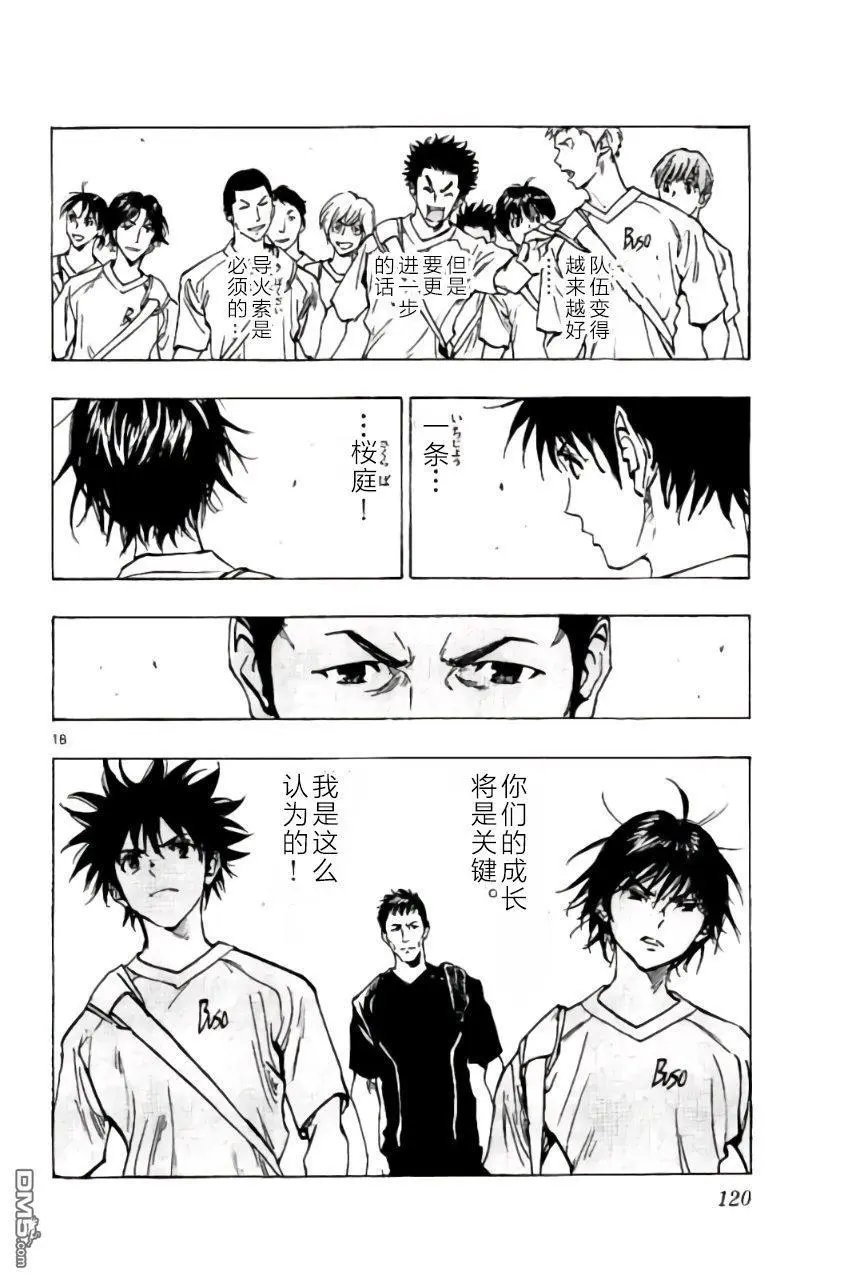 第193话
