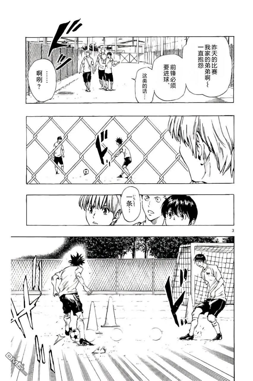 第194话