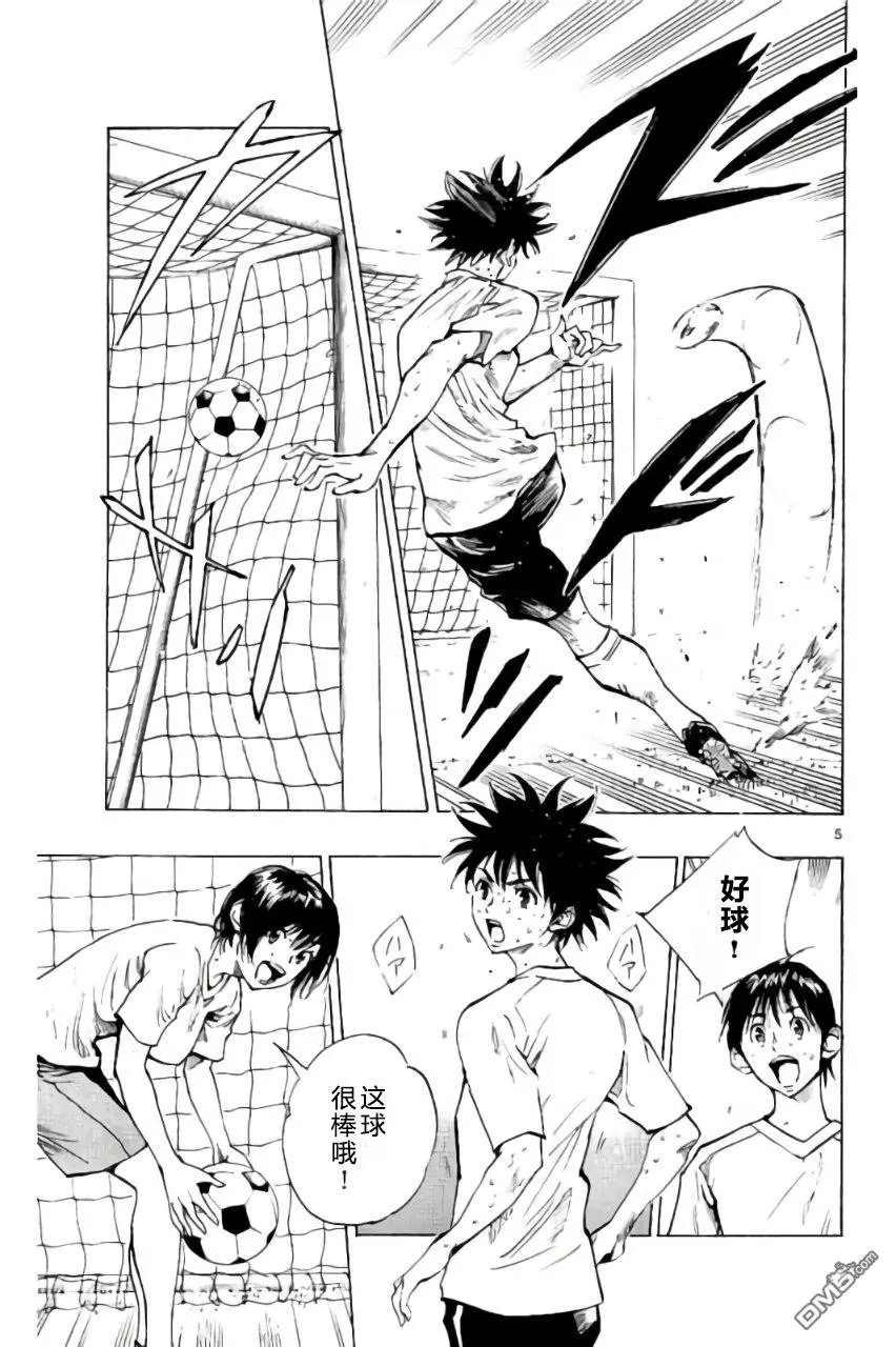 第194话