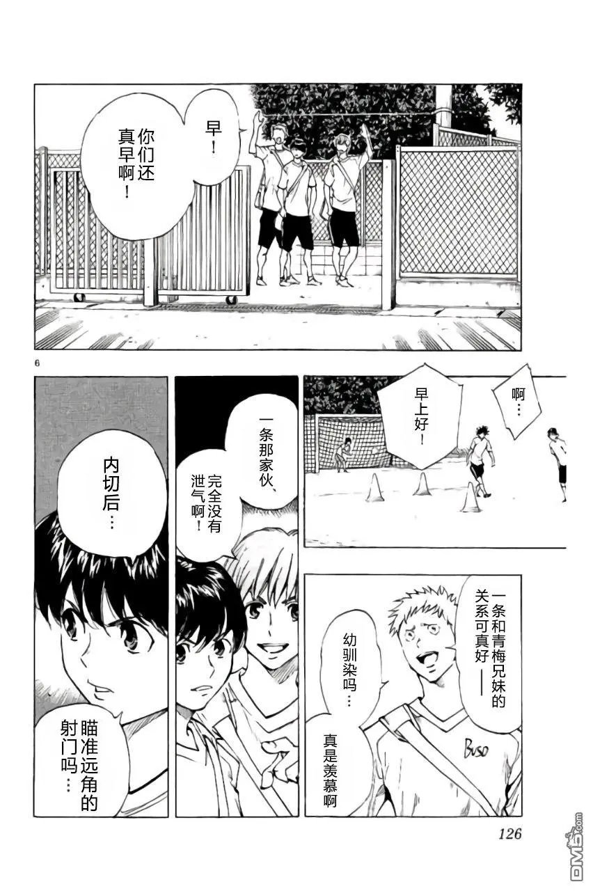 第194话